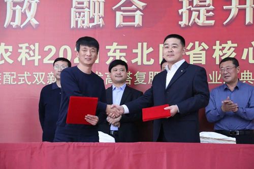 ͨ�ķ��r(n��ng)�ƹ�˾�c�п�Ժ���(y��ng)��(y��ng)�����B(t��i)�о��������(zh��n)�Ժ�������δ��(l��i)��Ʒ�аl(f��)�춨���A(ch��)