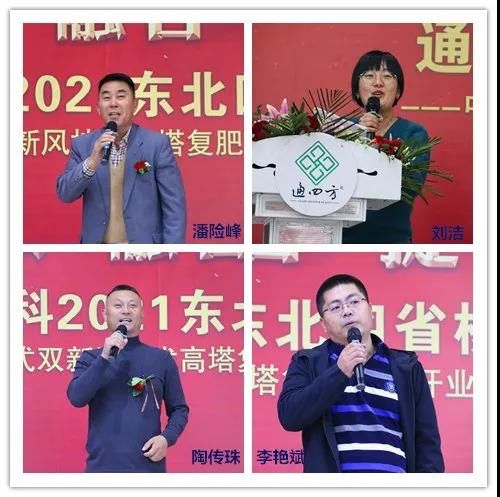 ͨ�|���ʅf(xi��)�����L���U�����|��ʡ�I�����ļ��r(n��ng)�Y���޹�˾�����������X���c�r(n��ng)�Y���޹�˾�Ղ������������ް��r(n��ng)�Y���޹�˾���G��